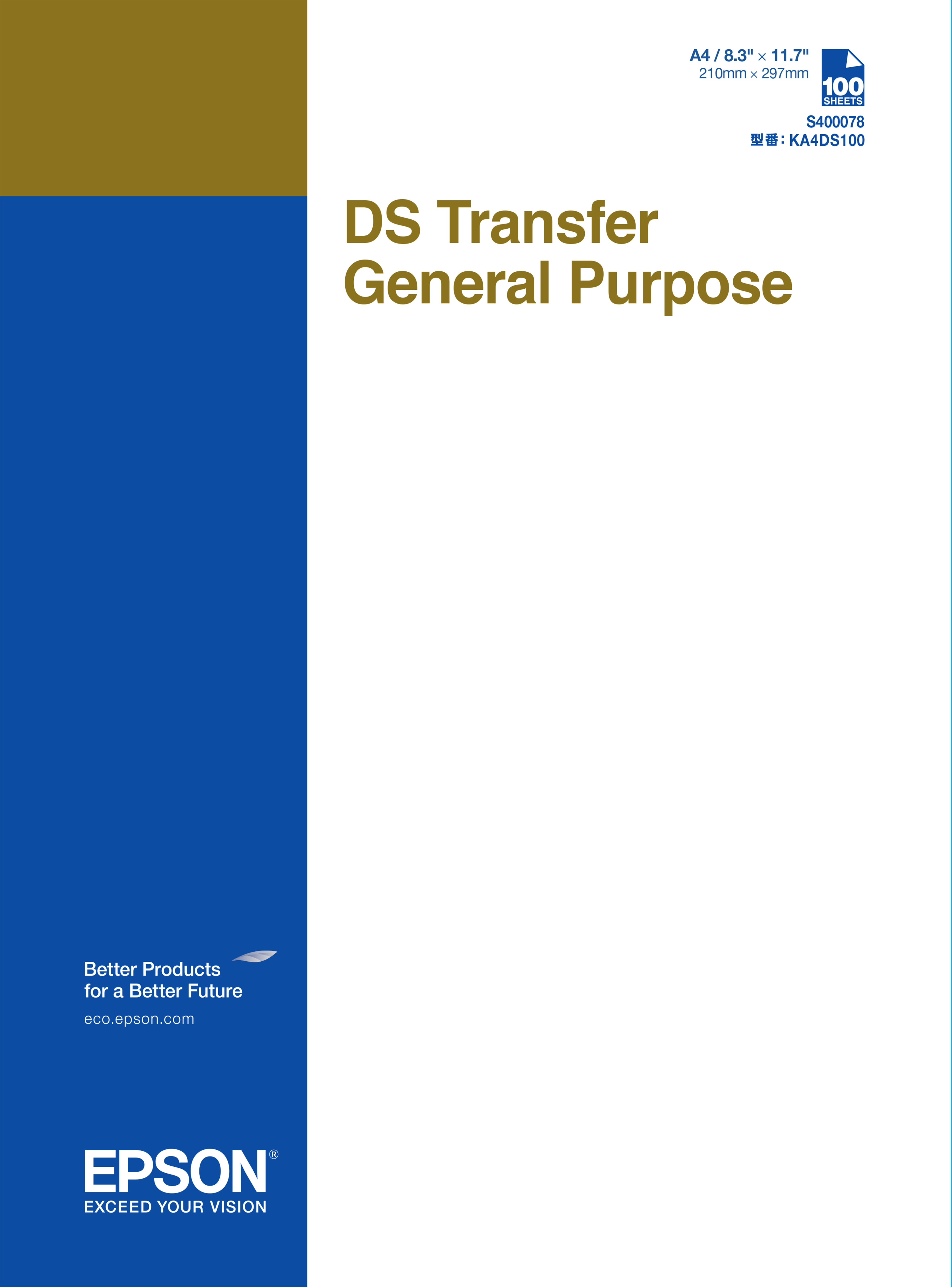 Epson DS Transfer General Purpose A4-ark
